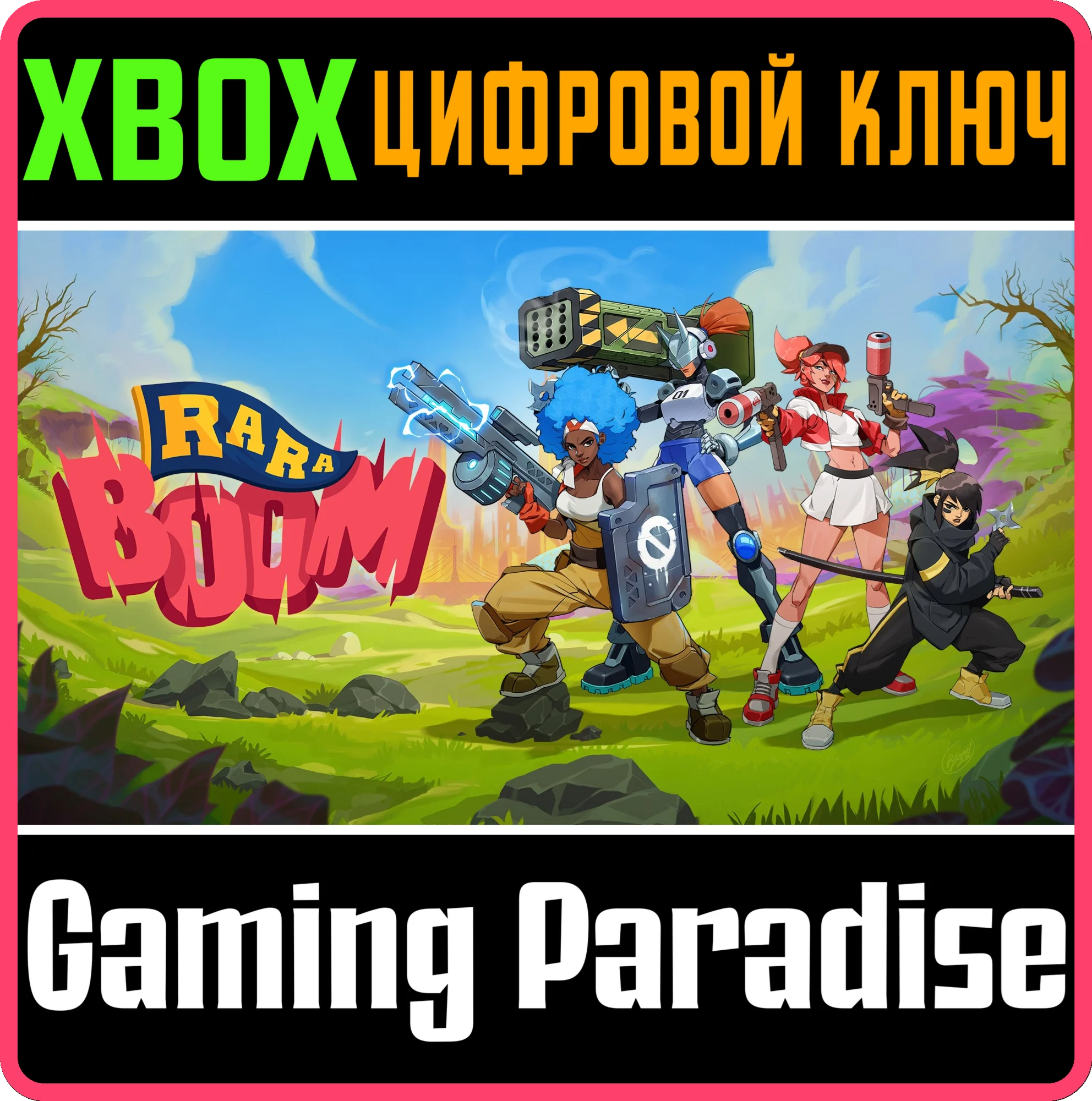 RA RA BOOM XBOX SERIES S|X КЛЮЧ/КОД
