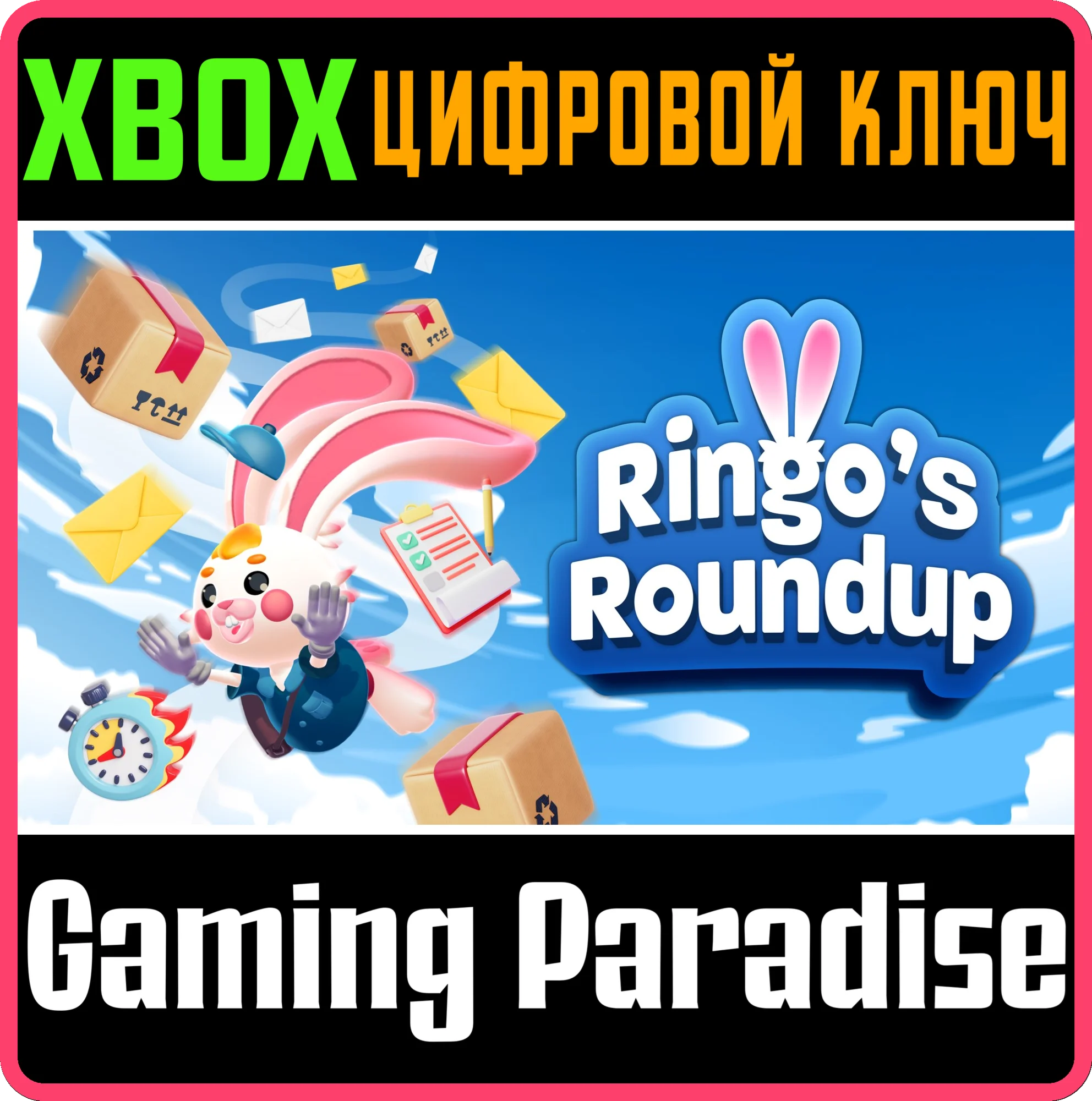 RINGO'S ROUNDUP XBOX КЛЮЧ/КОД