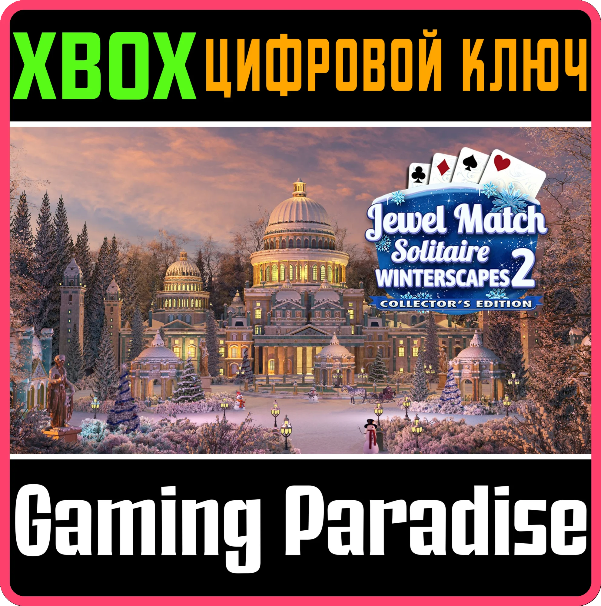 JEWEL MATCH SOLITAIRE: WINTERSCAPES 2 COLLECTOR'S EDITI