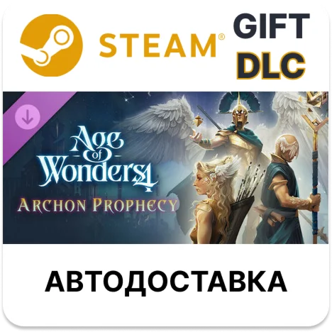 Age of Wonders 4 Archon Prophecy Steam DLC RU KZ TR AR