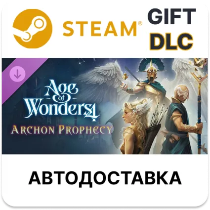 Age of Wonders 4 Archon Prophecy Steam DLC РУ и др