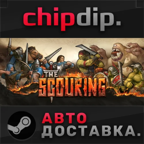 The Scouring STEAM АВТО RU/UA/KZ/СНГ