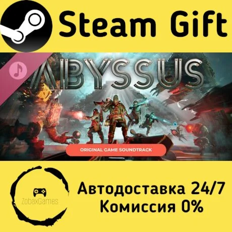  Abyssus Soundtrack ???? Steam Gift РФ/КЗ/др. 