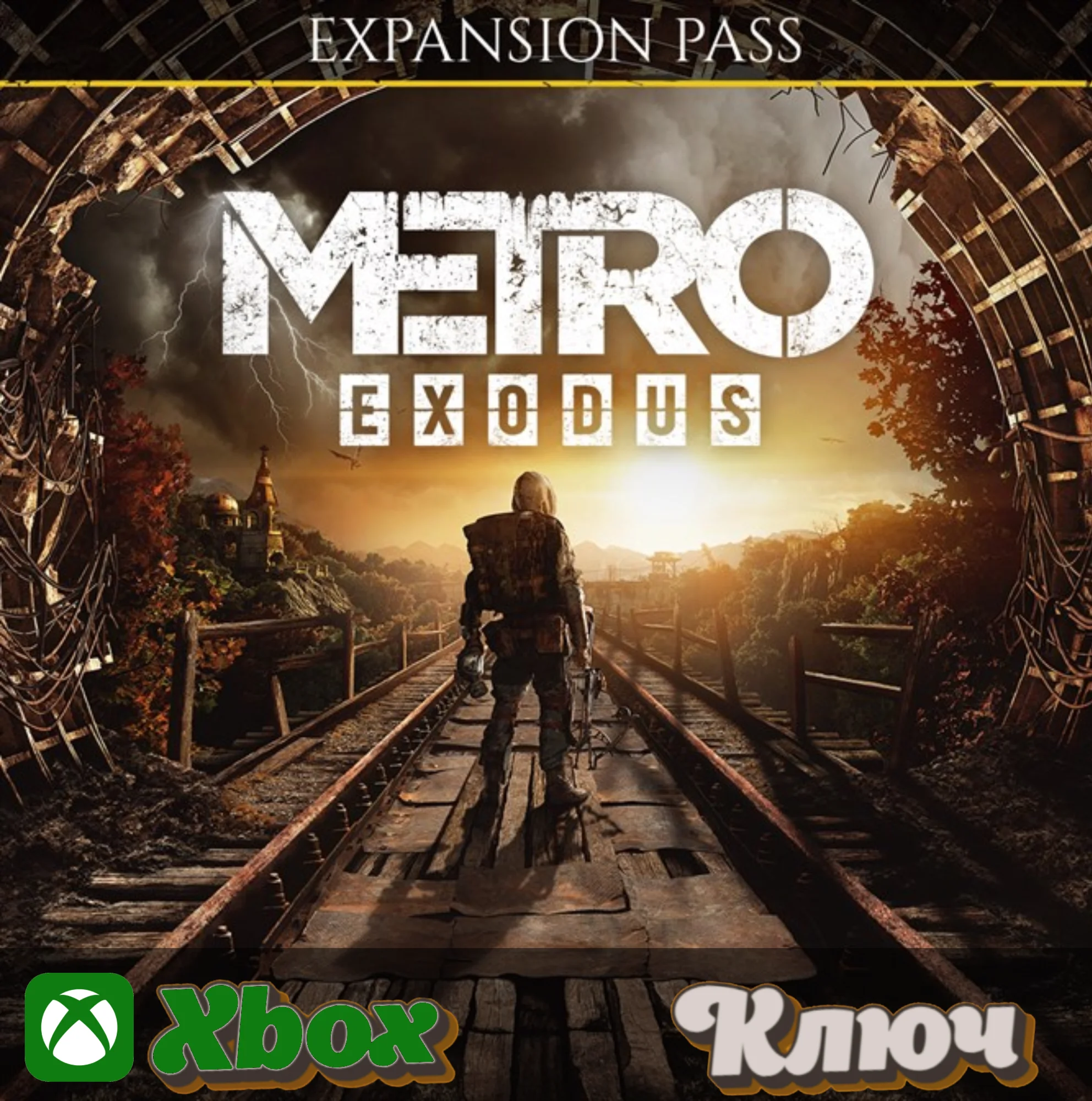 🔑 METRO EXODUS EXPANSION PASS🔥КЛЮЧ XBOX