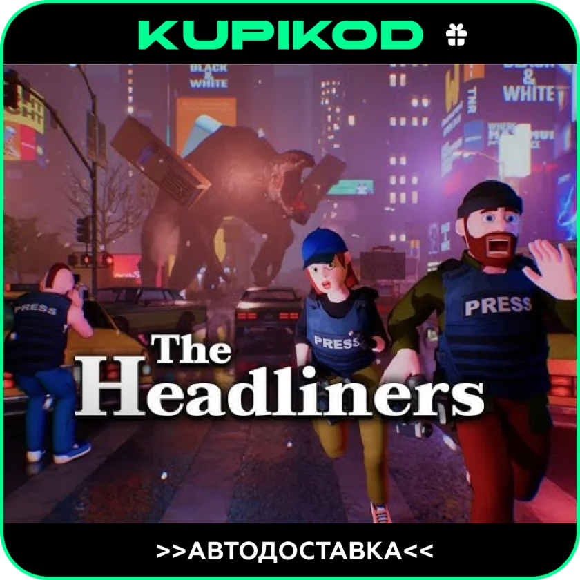 The HeadlinersSTEAM GIFT ВСЕ РЕГИОНЫ