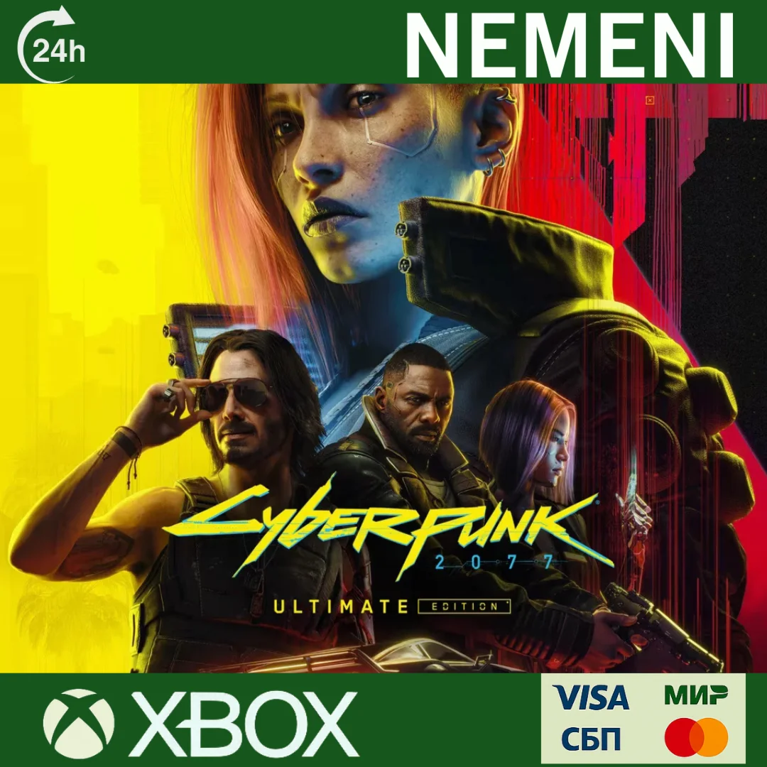 CYBERPUNK 2077 Ultimate Edition (GAME +DLC) XBOX