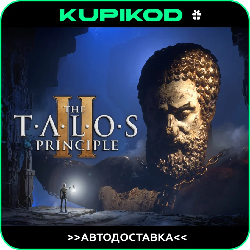The Talos Principle 2GIFT AUTO RU/KZ/CIS/UAH