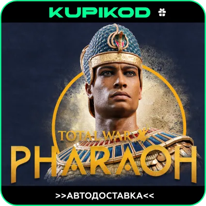 🔥 Total War: PHARAOH 🔥 GIFT 🔥 🚀 AUTO 🚀 RU/KZ/CIS/UAH 🔥