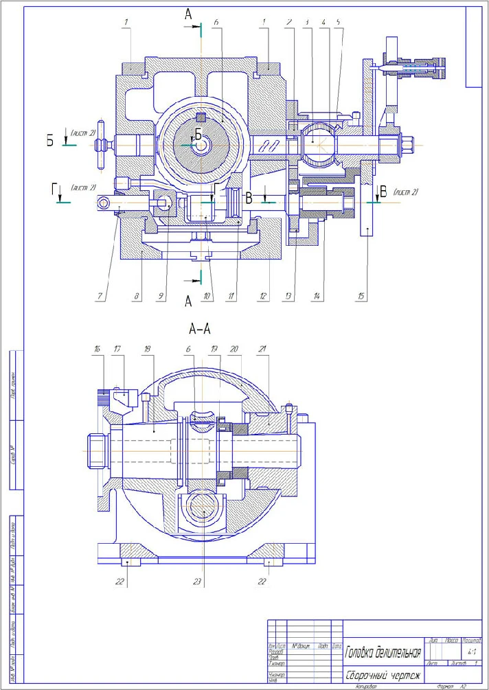 Drawing dividing head Universal