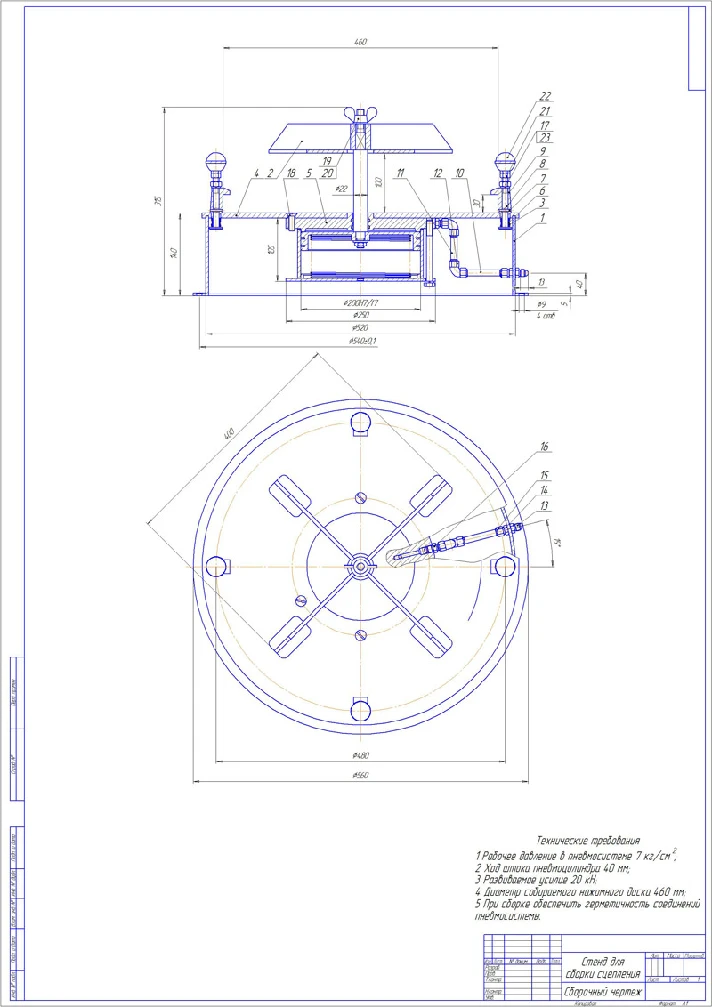 Plans to build the clutch Stand