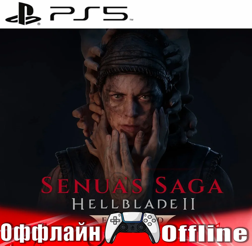 🎮Senuas Saga: Hellblade II (PS5/RUS) Оффлайн 🔴