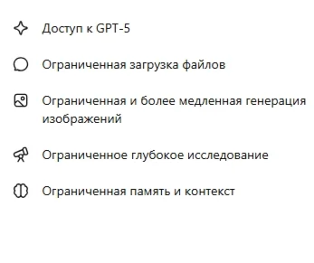 🤖 Chat GPT-5 🤖 ☑️ В ОДНИ РУКИ ☑️ ✅ ГАРАНТИЯ ✅