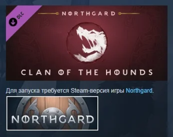 Northgard - Garm, Clan of the Hounds DLC STEAM РОССИЯ