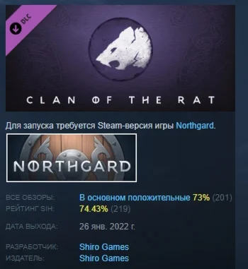 Northgard - Dodsvagr, Clan of the Rat DLC STEAM РОССИЯ