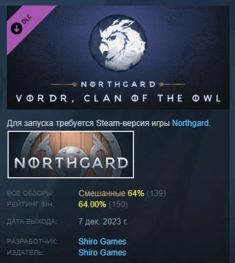 Northgard - Vordr, Clan of the Owl DLC STEAM  РОССИЯ