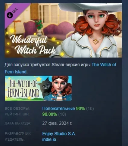 The Witch of Fern Island - Wonderful Witch Pack STEAM