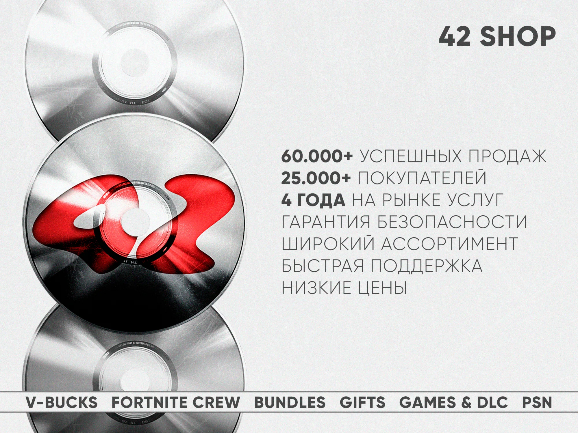 ✅Bee Positive Pack🐝600 V-Bucks🐝Fortnite
