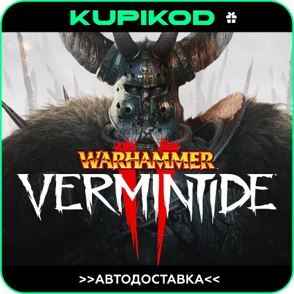 🔥 Warhammer: Vermintide 2 STEAM GIFT 🎁 ВСЕ РЕГИОНЫ