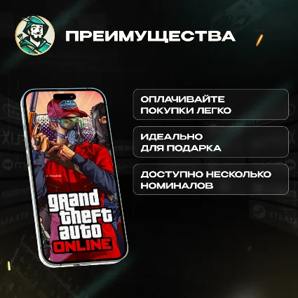 GRAND THEFT AUTO ONLINE (GTA V) SHARK CASH CARDS / XBOX