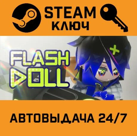 Flash Doll. STEAM-ключ (Global)