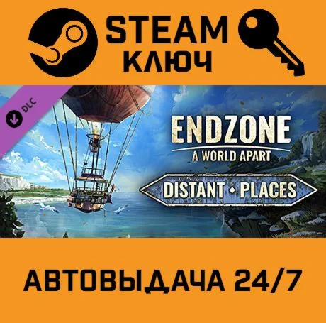 Endzone - A World Apart: Distant Places. STEAM-ключ (