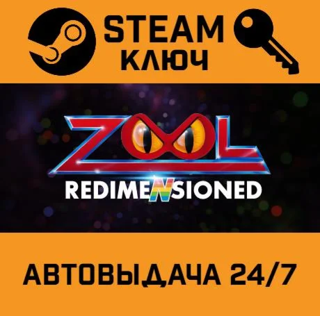 Zool Redimensioned. STEAM-ключ (Global)