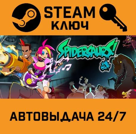 Spidersaurs. STEAM-ключ (Global)