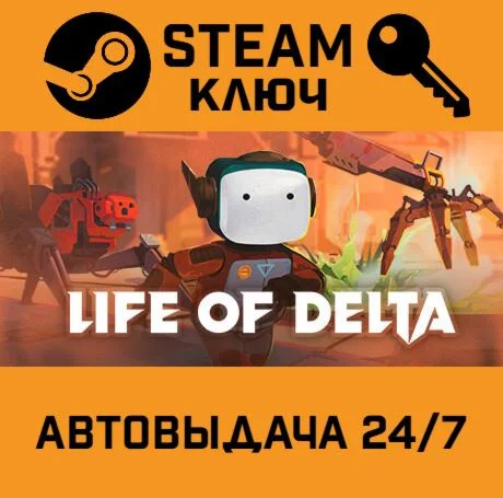 Life of Delta. STEAM-ключ (Global)