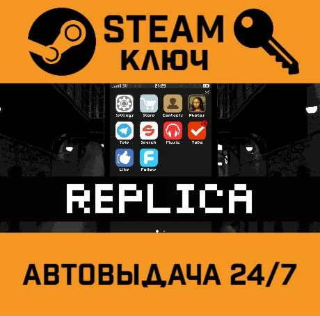 Replica. STEAM-ключ (Global)