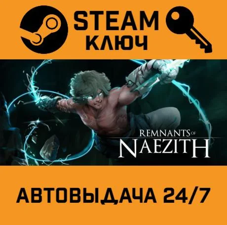 Remnants of Naezith. STEAM-ключ (Global)