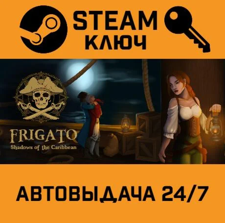 Frigato: Shadows of the Caribbean. STEAM-ключ (Global