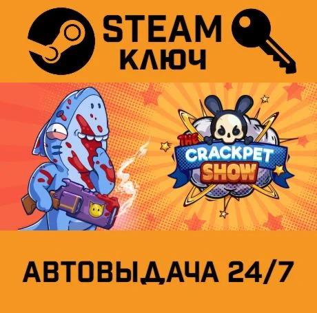 The Crackpet Show. STEAM-ключ (Global)