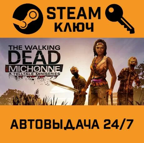The Walking Dead: Michonne - A Telltale Miniseries. S