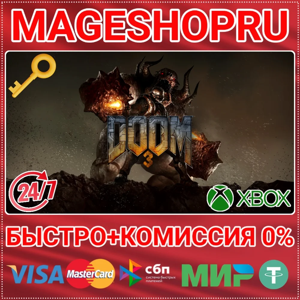 🟢⚡DOOM 3 XBOX ONE/X|S+ПК КЛЮЧ