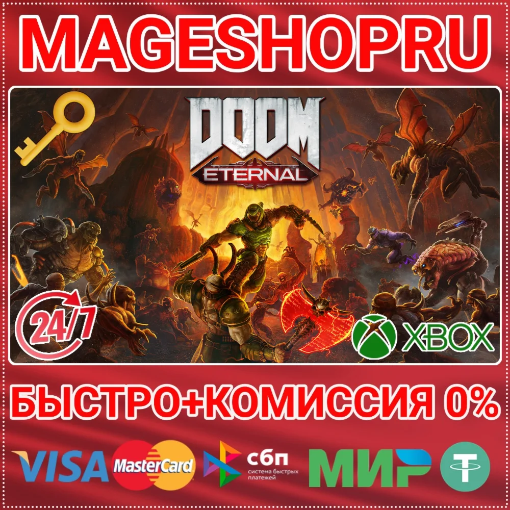 🟢⚡DOOM ETERNAL STANDARD EDITION XBOX ONE/X|S КЛЮЧ