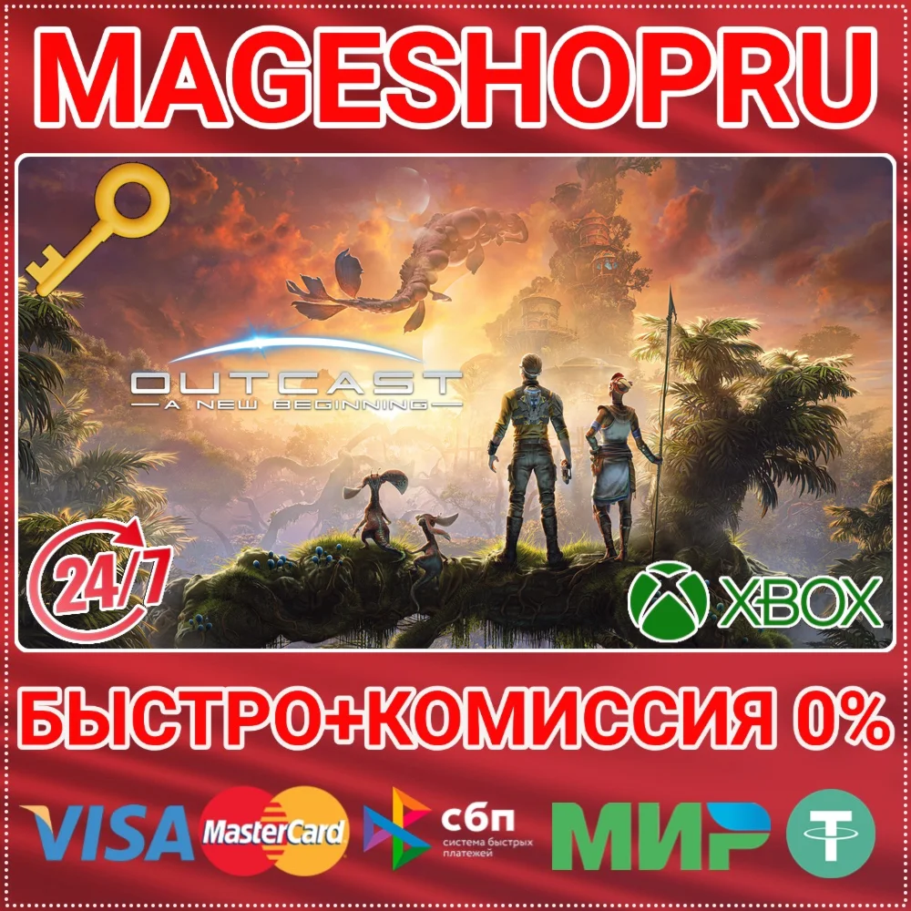OUTCAST - A NEW BEGINNING XBOX SERIES X|S КЛЮЧ