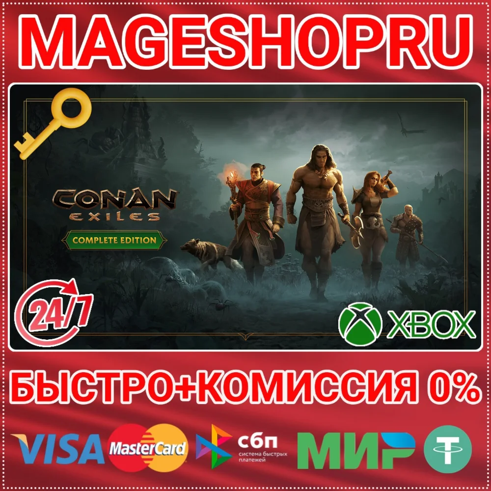 CONAN EXILES – COMPLETE EDITION XBOX ONE/X|S+ПК КЛЮЧ