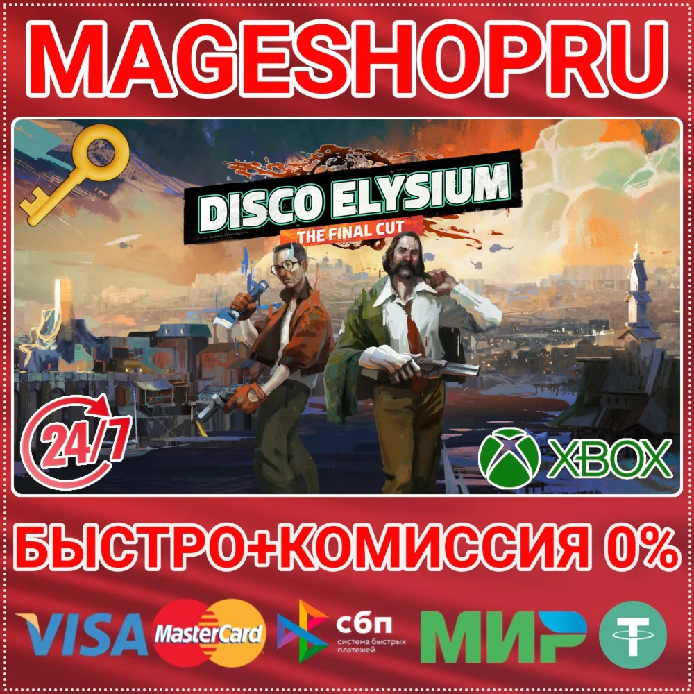 DISCO ELYSIUM - THE FINAL CUT XBOX ONE/X|S КЛЮЧ