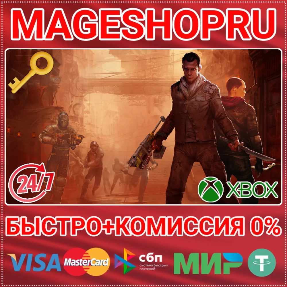 MARS: WAR LOGS XBOX ONE/X|S КЛЮЧ
