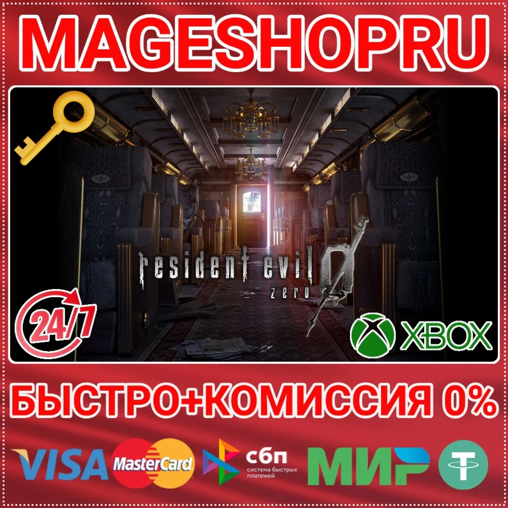 🟢⚡RESIDENT EVIL 0 XBOX ONE/X|S KEY