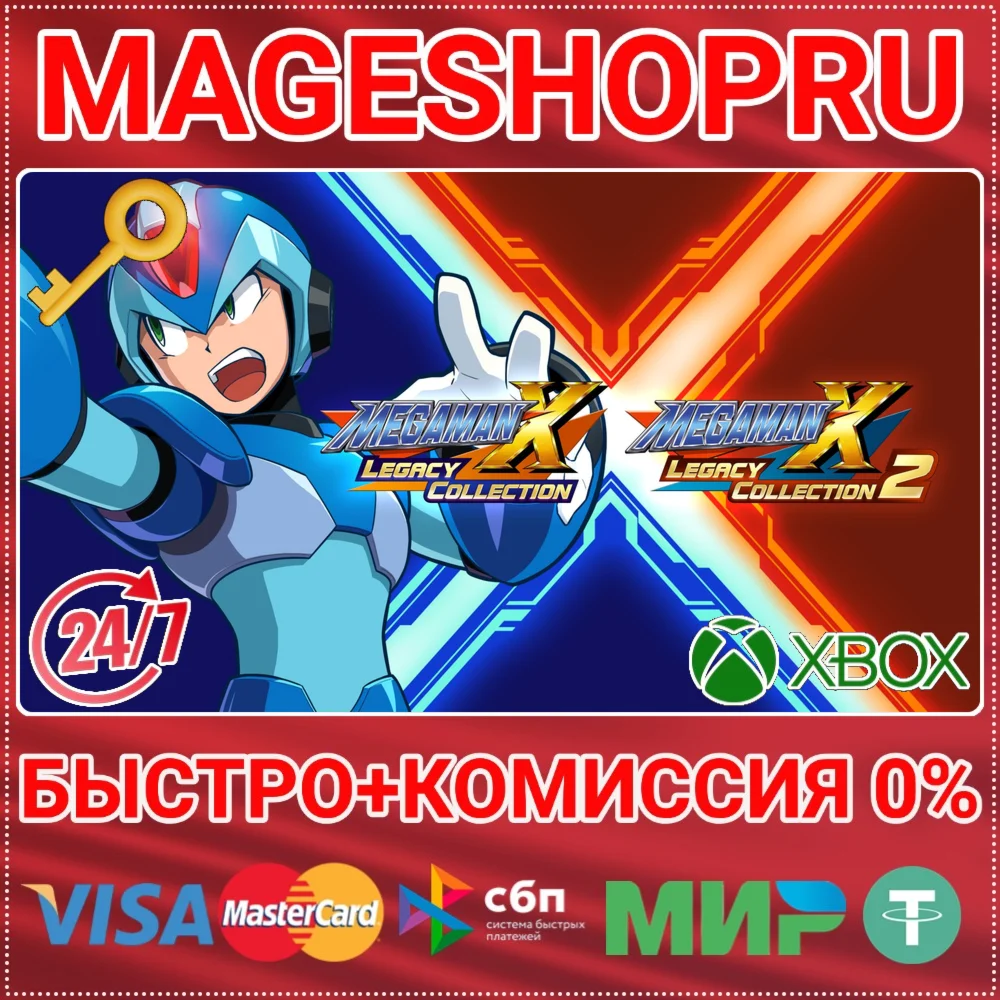 MEGA MAN X LEGACY COLLECTION 1+2 XBOX ONE/X|S КЛЮЧ