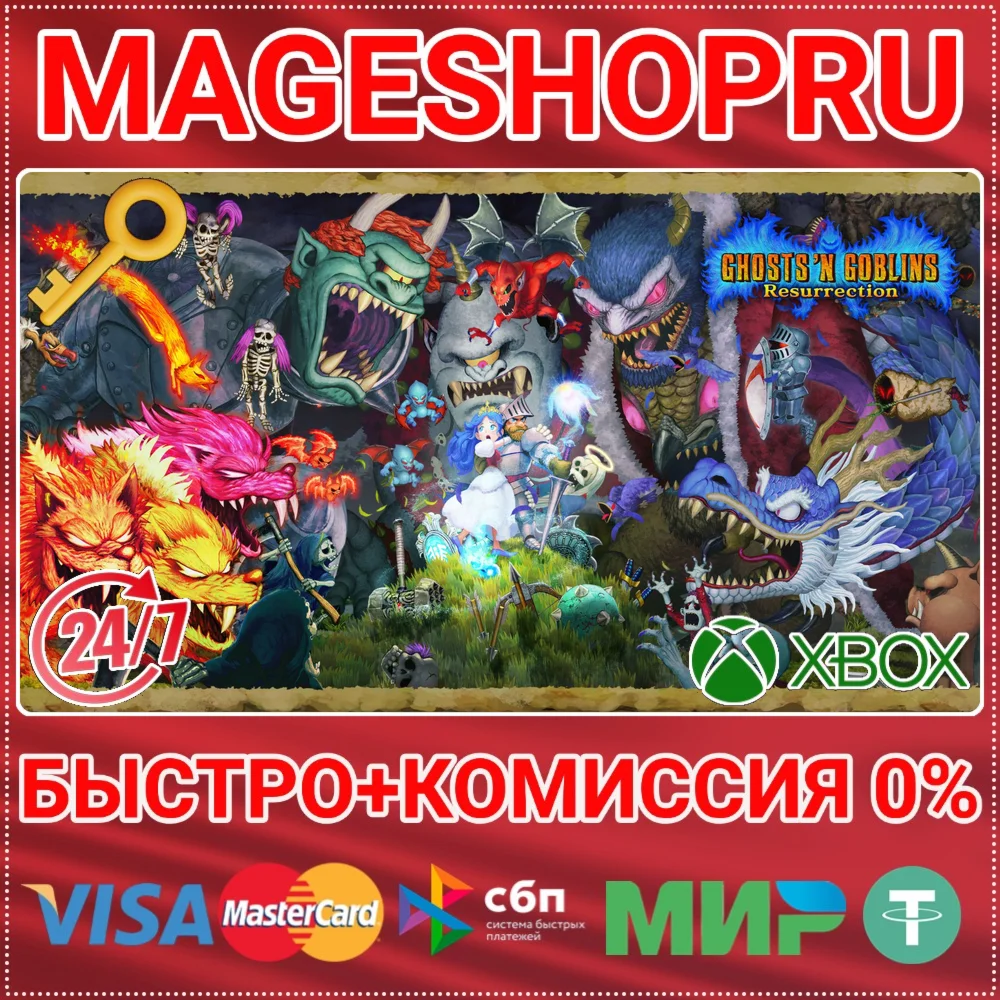 GHOSTS 'N GOBLINS RESURRECTION XBOX ONE/X|S КЛЮЧ