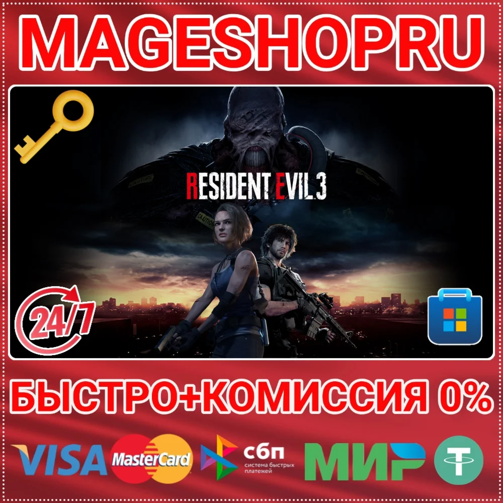 🟢⚡RESIDENT EVIL 3 FOR WINDOWS PC MICROSOFT KEY