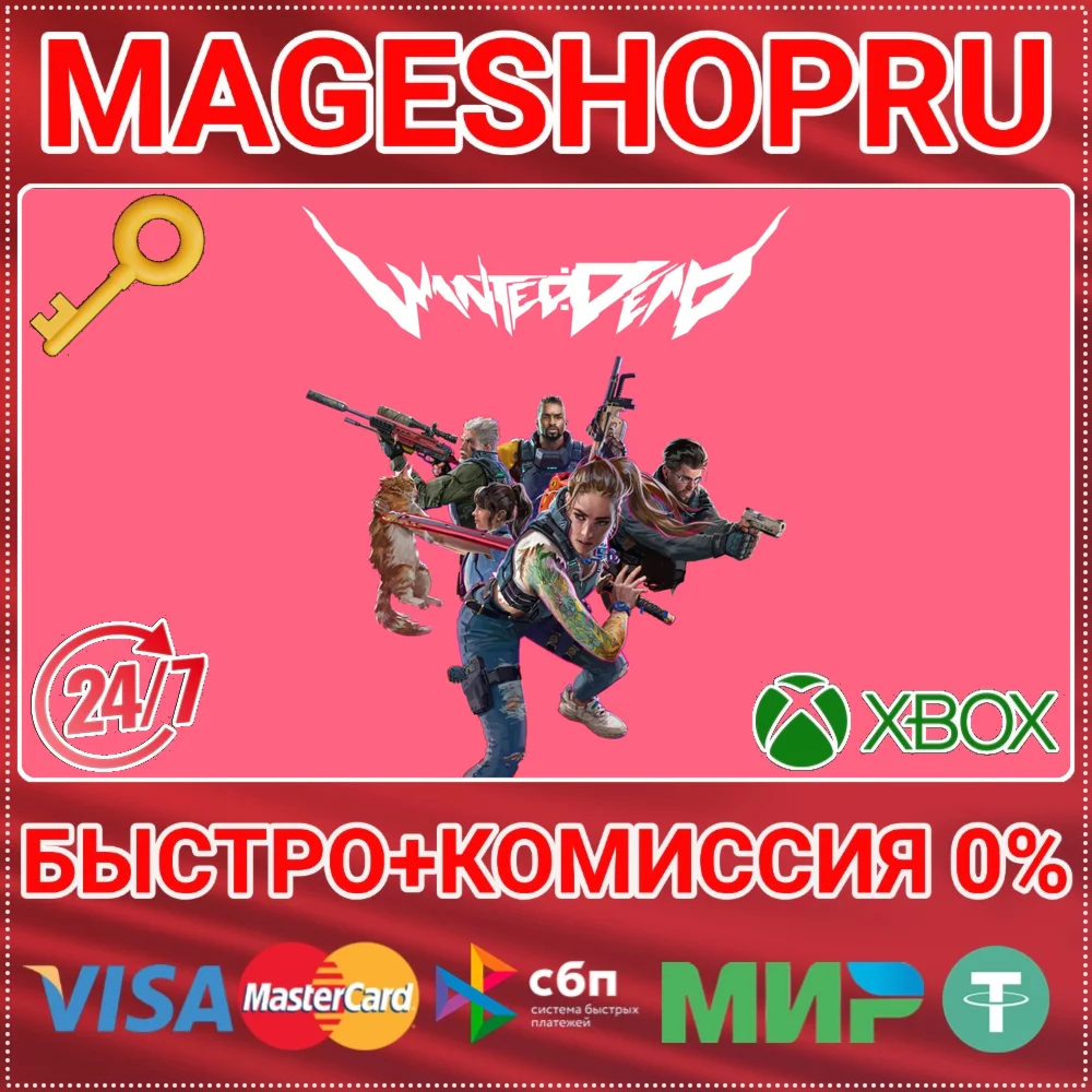 WANTED: DEAD XBOX ONE/X|S КЛЮЧ