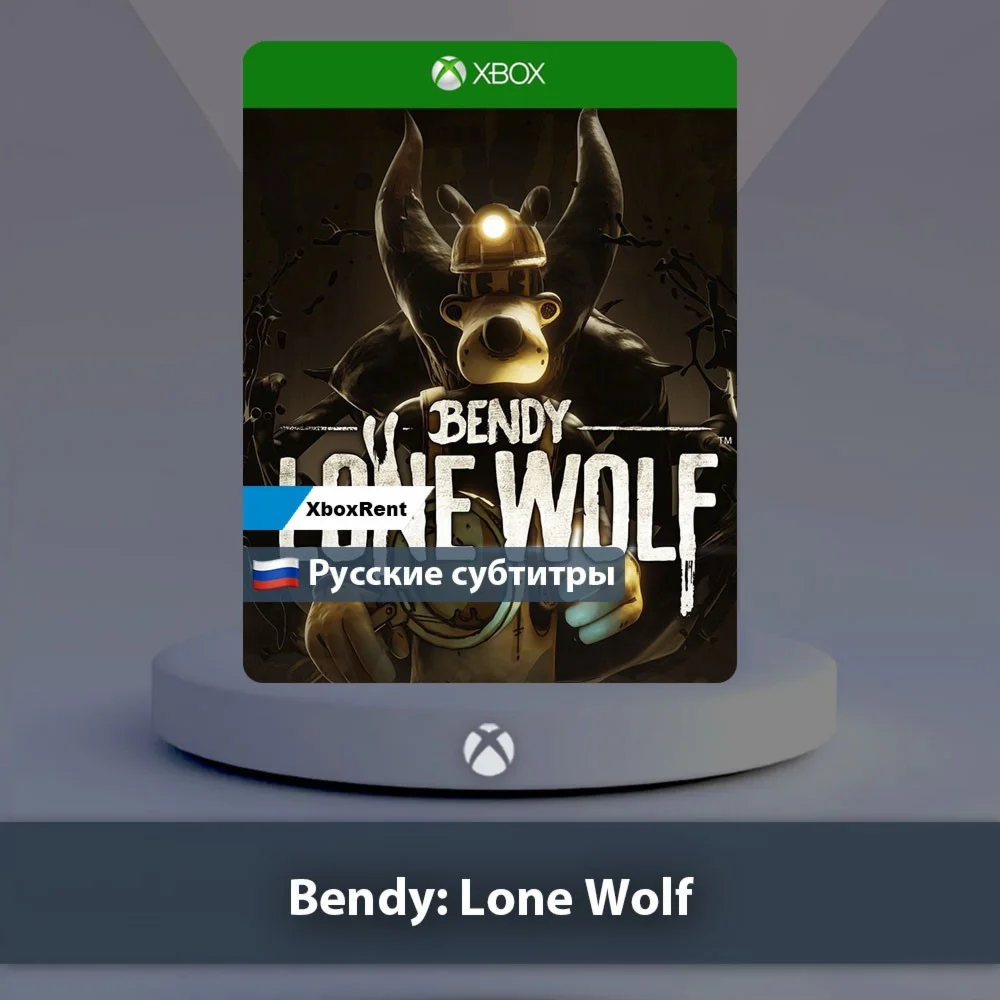  Bendy Lone Wolf  Xbox One | Series X|S