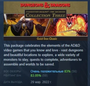 Forgotten Realms: The Archives Collection Three STEAM