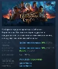 Baldur's Gate 3 АВТОДОСТАВКА S — фото 1