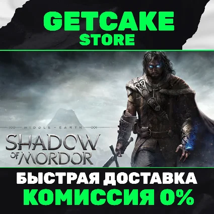 ⭐ Middle-earth: Shadow of Mordor | ОНЛАЙН ПК + 350 ИГР