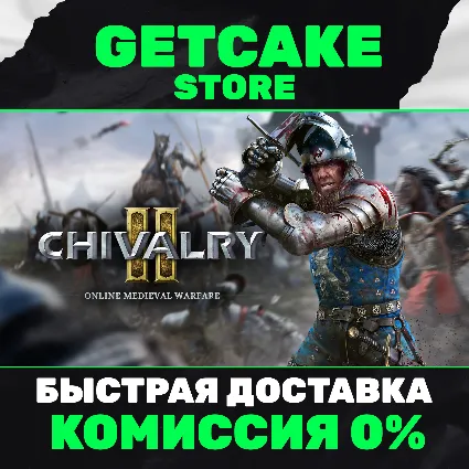 ⭐ Chivalry 2 | ОНЛАЙН ПК + 350 ИГР |