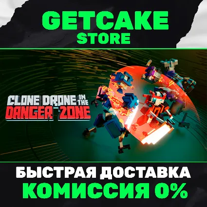 ⭐ Clone Drone in the Danger Zone | ОНЛАЙН ПК